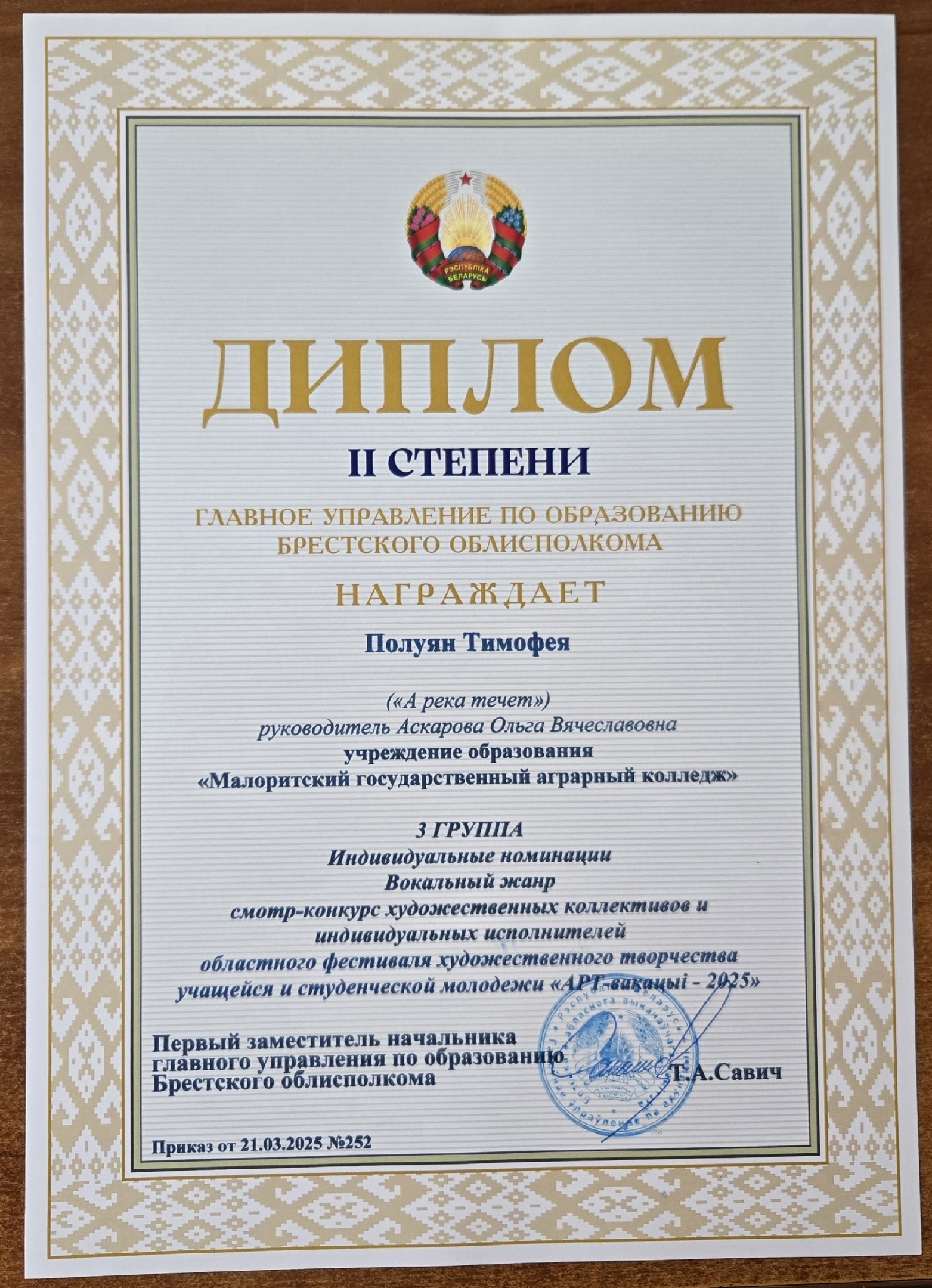Изображение 1