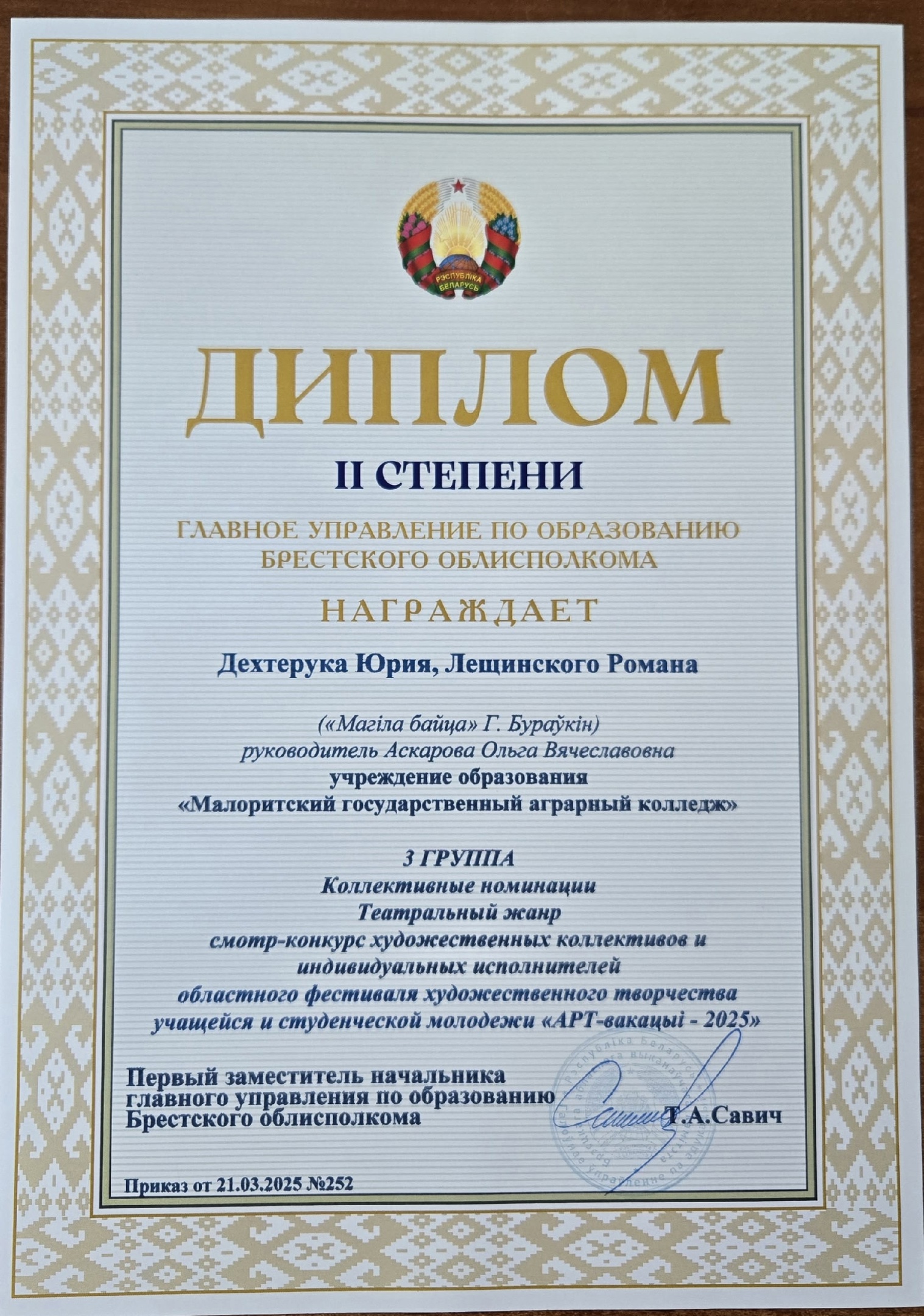 Изображение 2