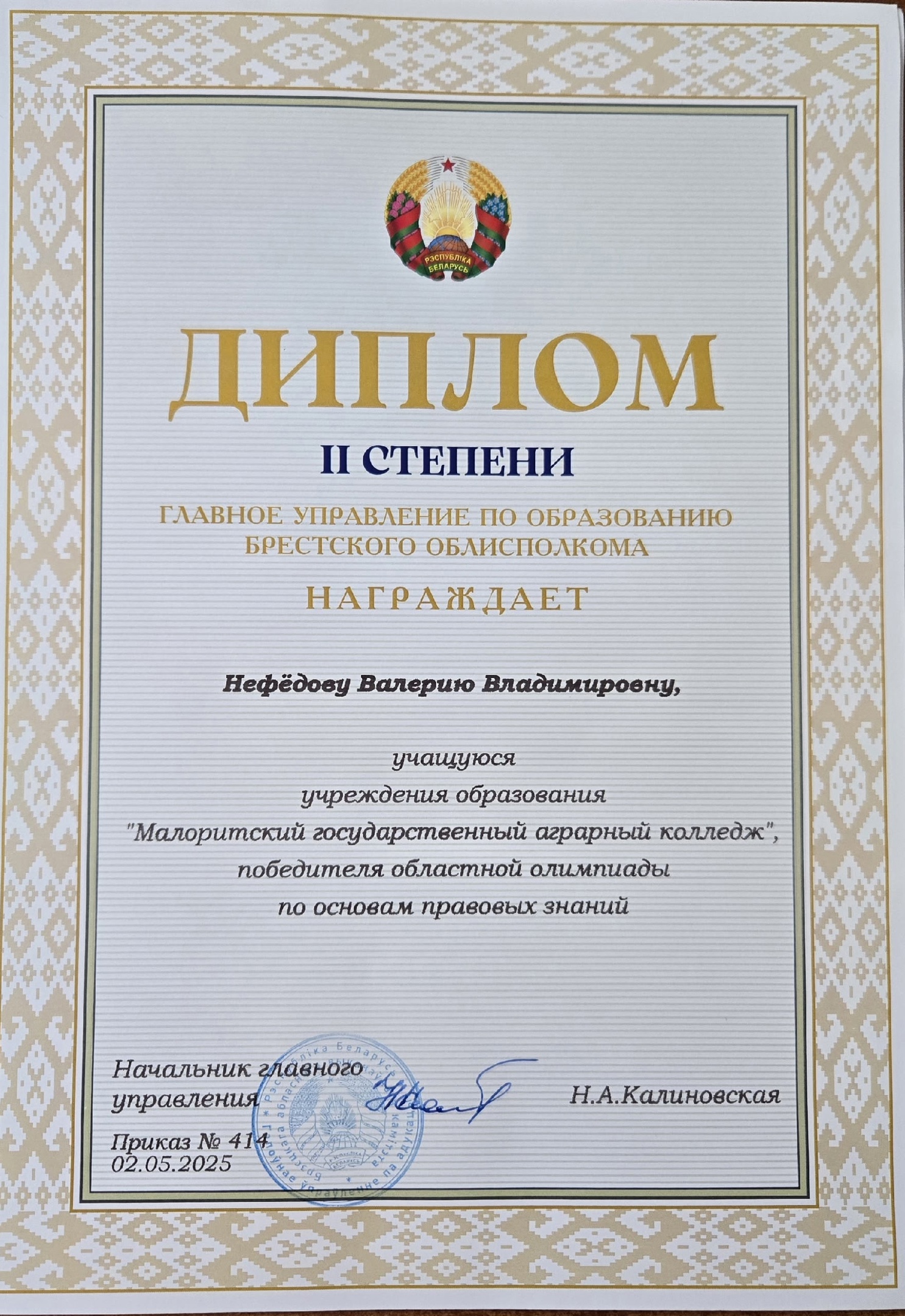 Изображение 3