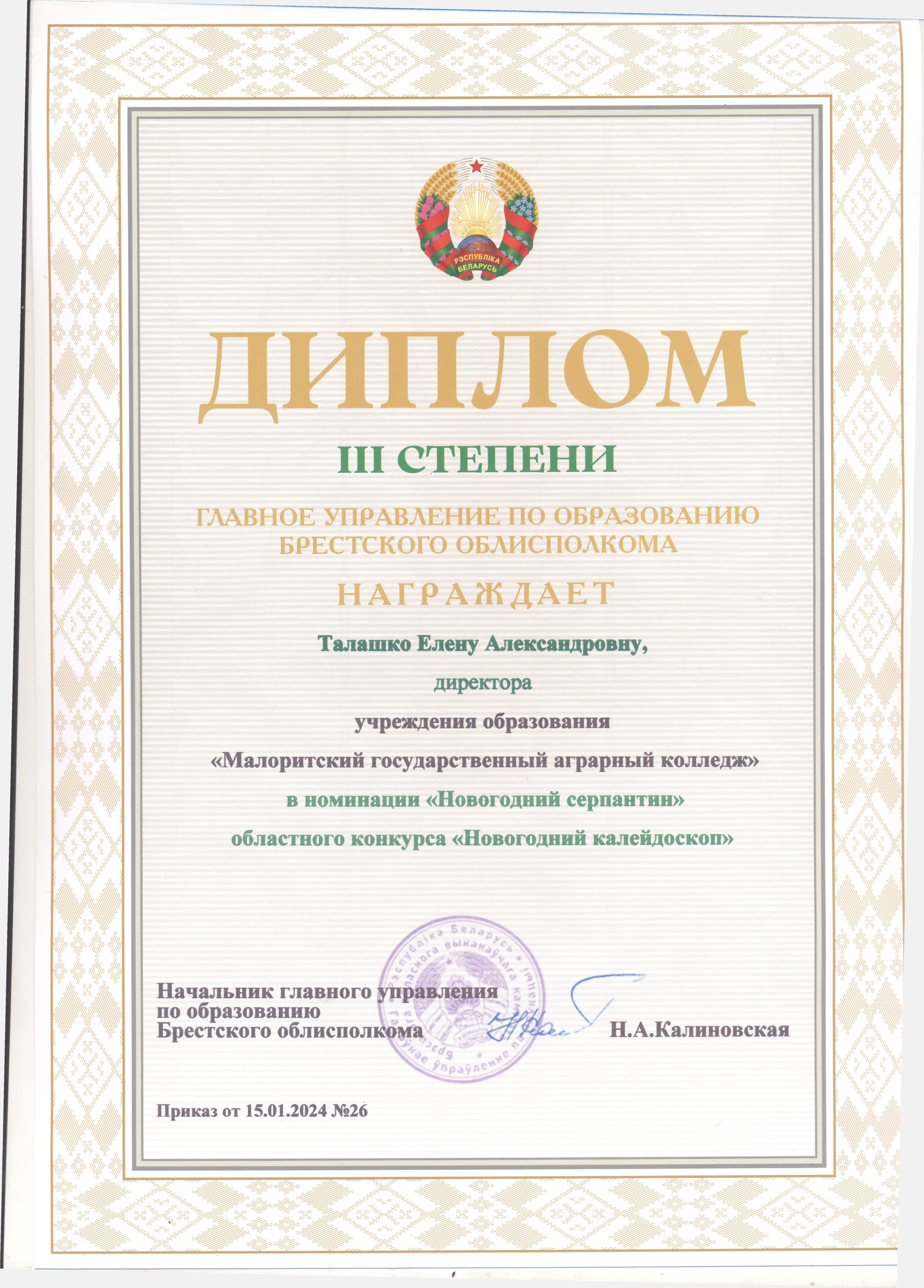 Изображение 1