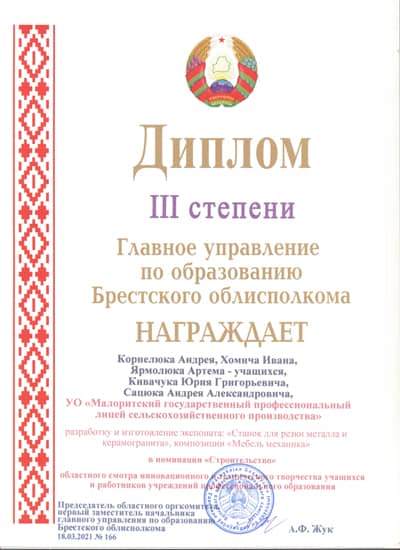 Изображение 11