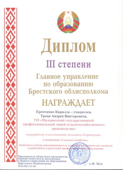 Изображение 12