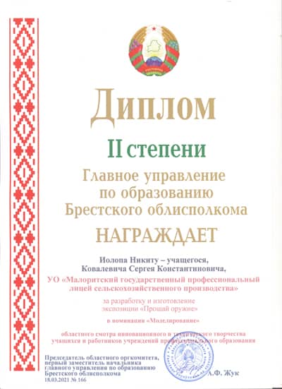 Изображение 13