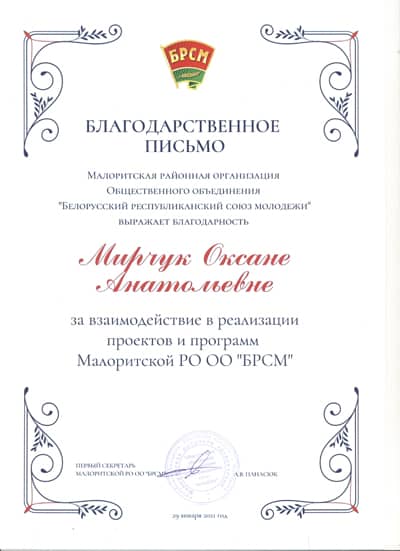 Изображение 14