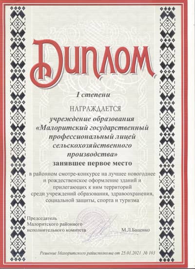 Изображение 15