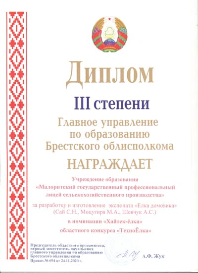 Изображение 17