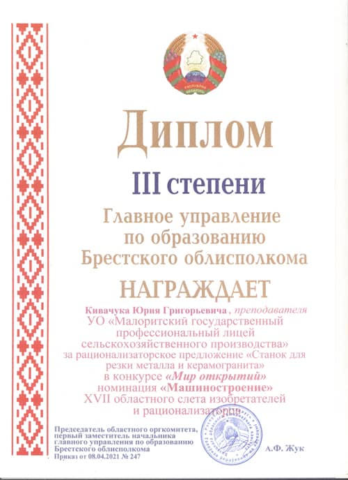 Изображение 18
