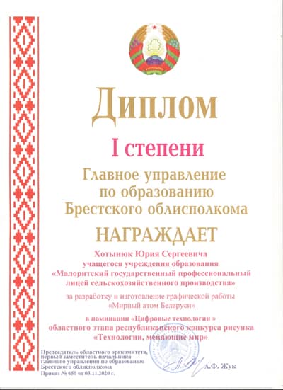 Изображение 19