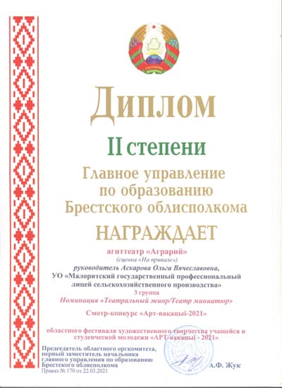 Изображение 20