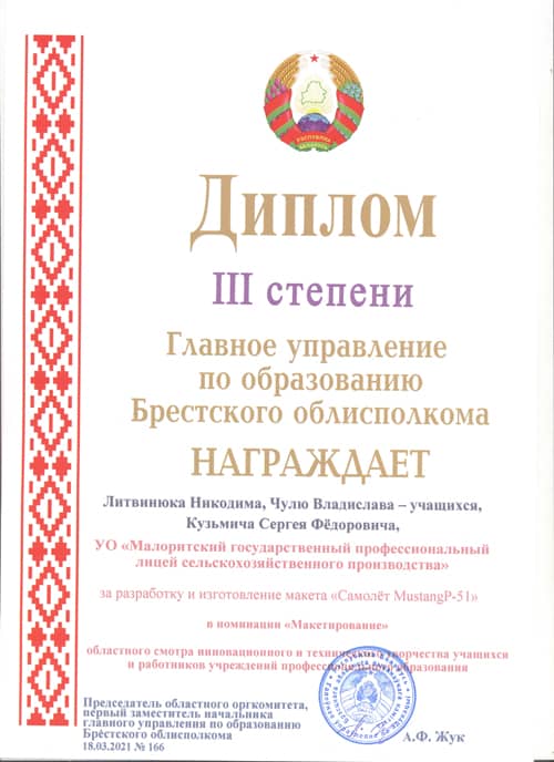 Изображение 3