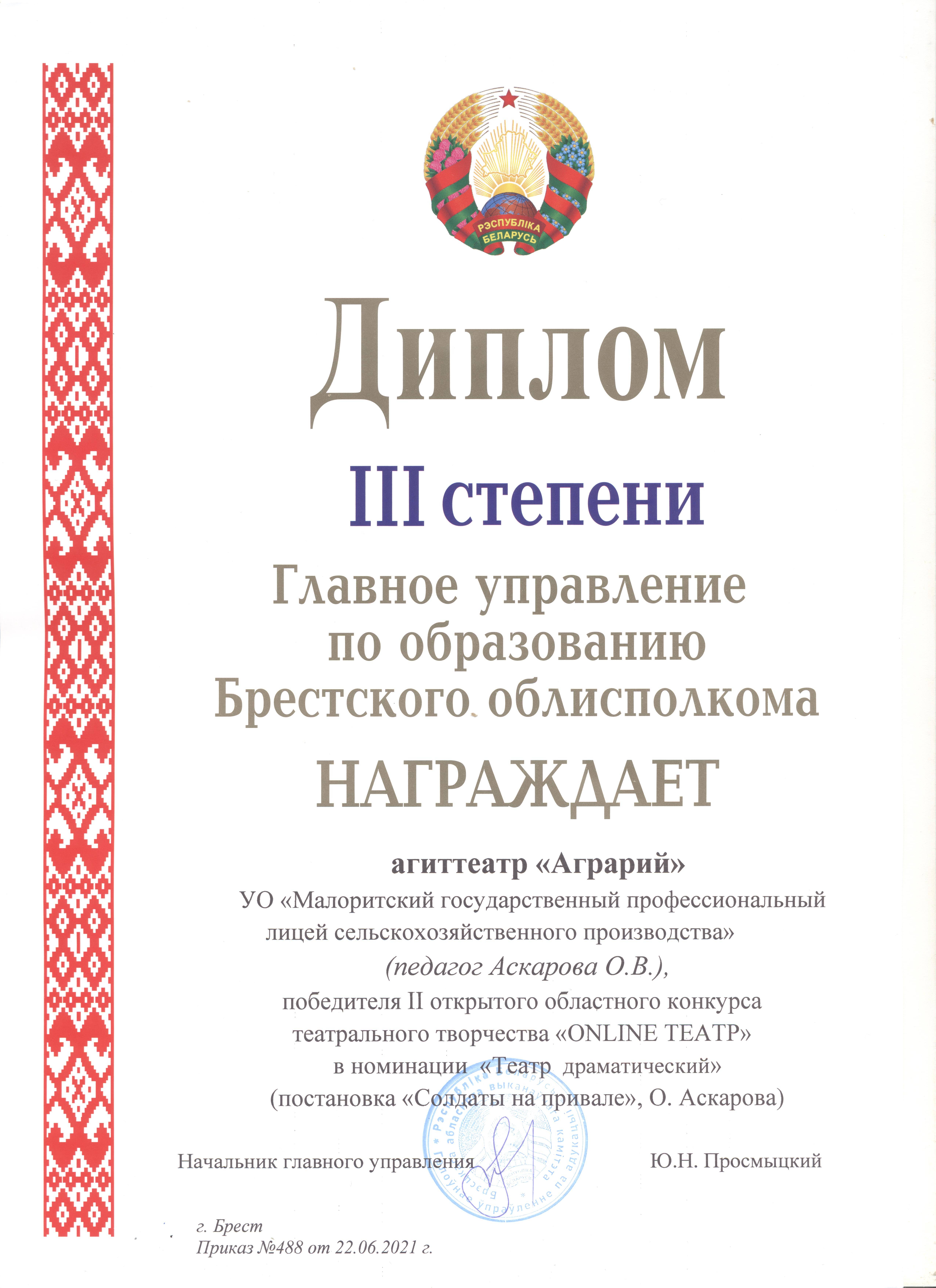 Изображение 9