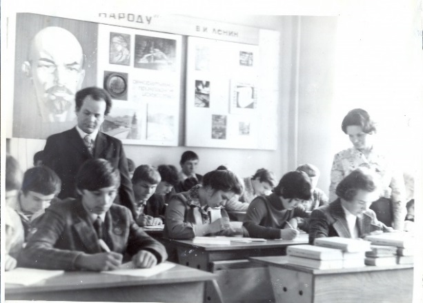 Урок русского языка.