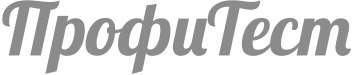 Профитест